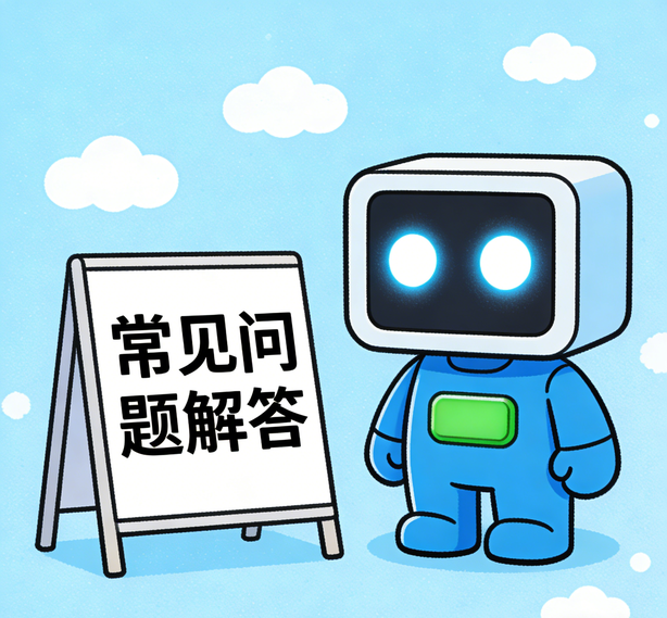 昆明星辉平台常见问题